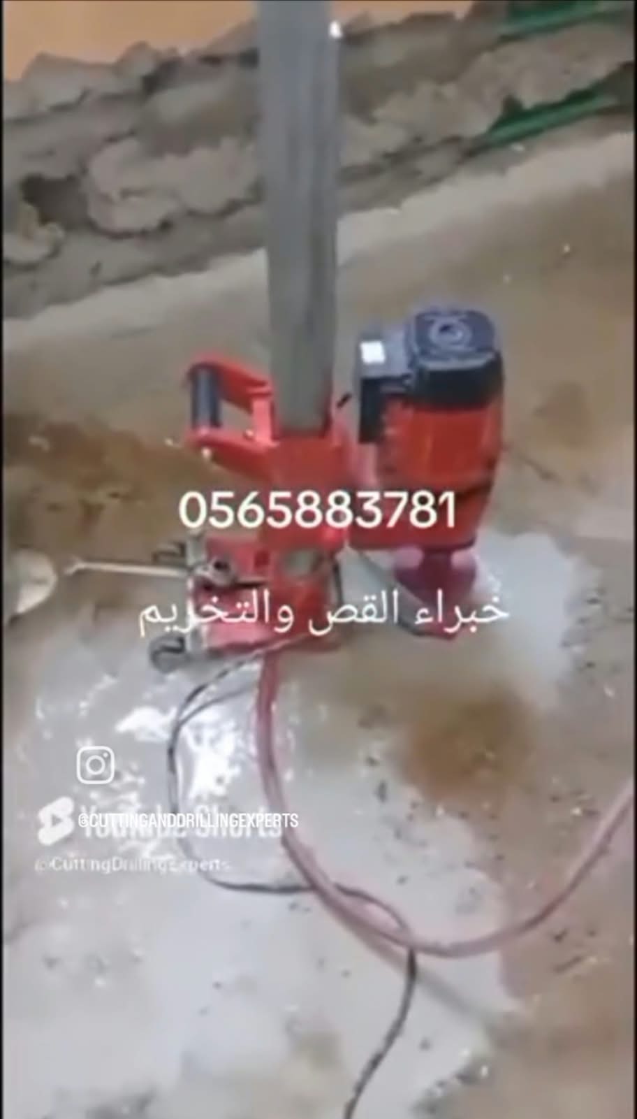 مشروع فتح كور بجدة